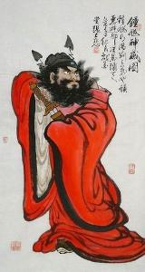 钟馗捉鬼 - 搜狗百科