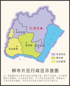 乐清柳市地图图片