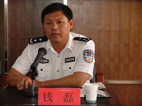 钱磊(云南警官学院副院长) - 搜狗百科