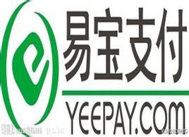 易宝支付(yeepay)是中国领先的独立第三方支付公司,2003年8月由北京通