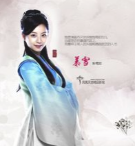 慕雪