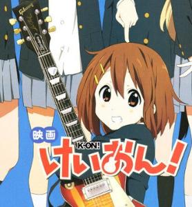 轻音少女剧场版相关图片