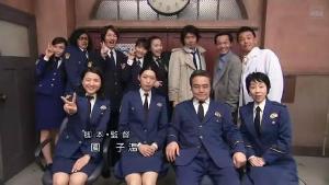 时效警察归来剧照