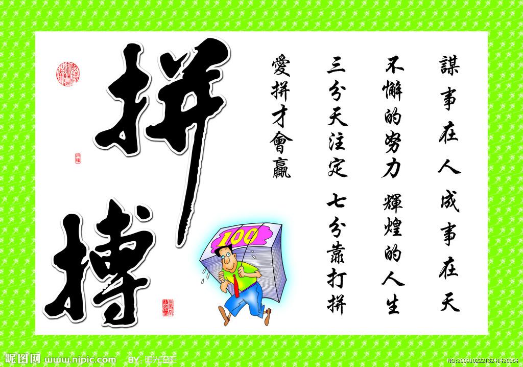 形容只要努力就一定能成功的诗句有哪些