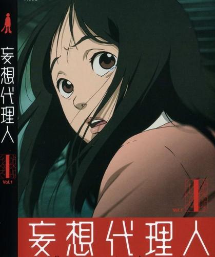 妄想代理人 今敏执导的tv动画 搜狗百科