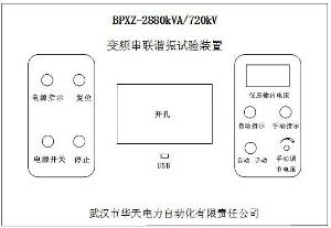 变电站电气设备交流耐压谐振装置操作面板