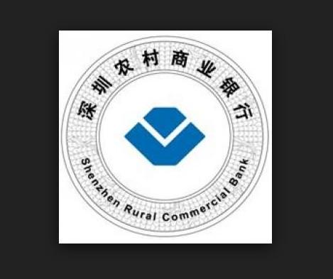 深圳农商银行标志图片