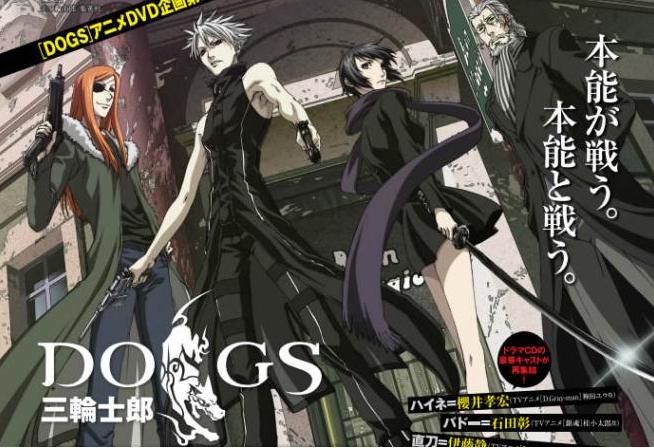 Dogs 搜狗百科