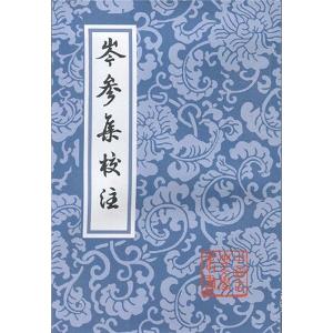 平装本封面