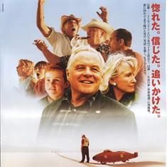 《世上最快的印第安摩托》精彩海报