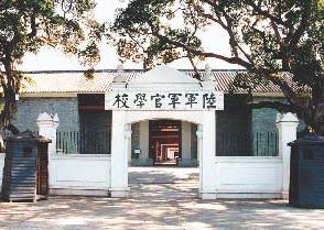 黄埔军校旧址