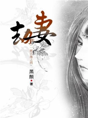 黑颜 - 搜狗百科