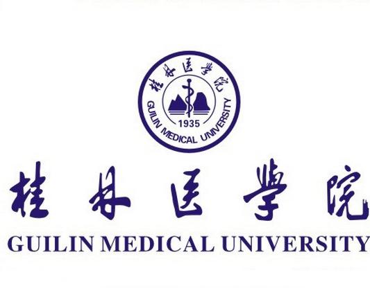 (广西)桂林医学院2016年6月四级报名地点