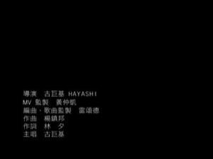 歌曲介绍