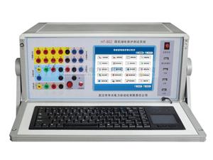 HT-802微机继电保护测试仪-工控机型