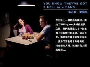 恶梦工厂-剧照