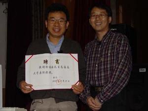 聘请厦门大学法学院教授