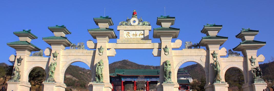 仙姑顶