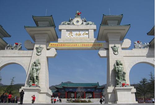 仙姑顶