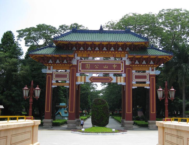 汕頭中山公園_汕頭中山公園景點