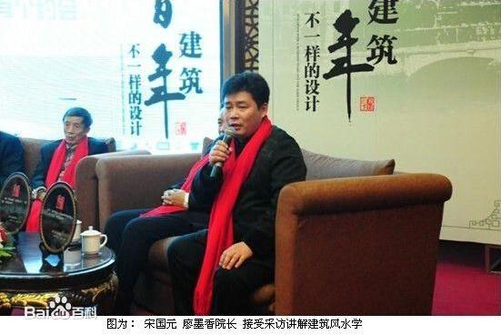 李槐 李建忠 景根泽 闫峰瑀 邹乐生 朱洪生赵永