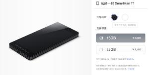 Smartisan T1