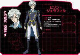 比森 杰拉菲尔 搜狗百科