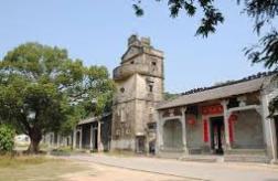 会同村