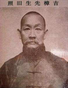 马丕瑶次子,马吉森之弟,马青霞的二哥.1931年,马吉樟病故,终年73岁.