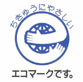 日本生态标章—搜狗百科