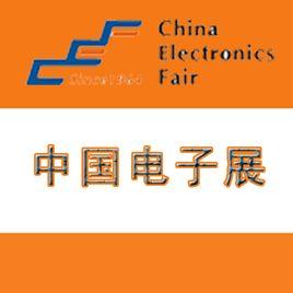 郑州4月份友个什么电子展览会呀?是什么时候开始?