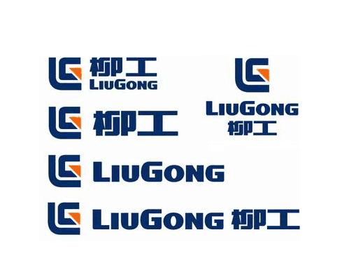 广西柳工logo图片