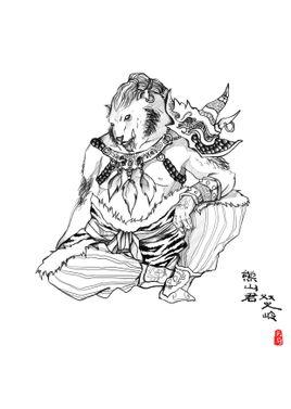 熊山君