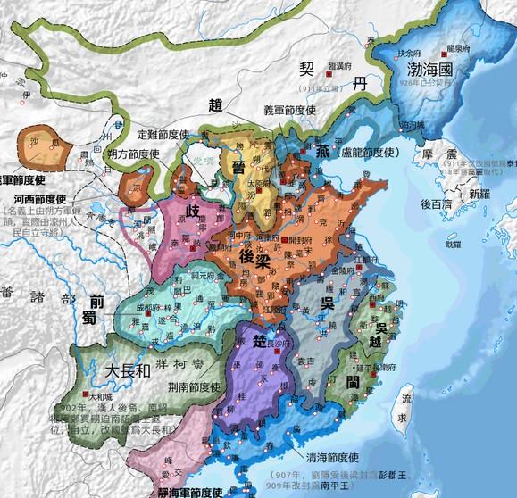后梁(五代十国政权) - 搜狗百科