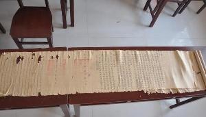 孙连保家圣旨全貌