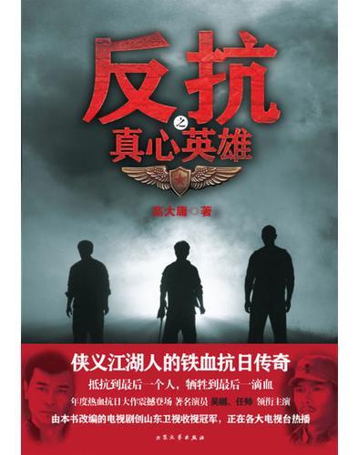 才华横溢的演员团队