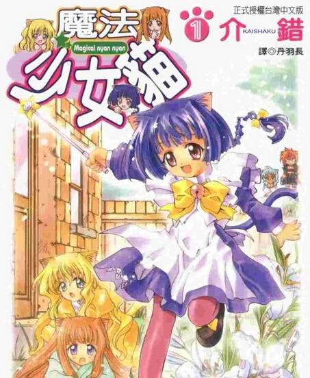 介错(日本漫画家组合) - 搜狗百科