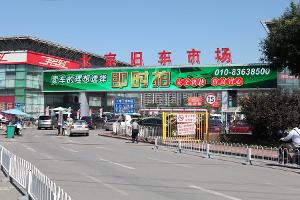 北京旧车市场LED大屏幕