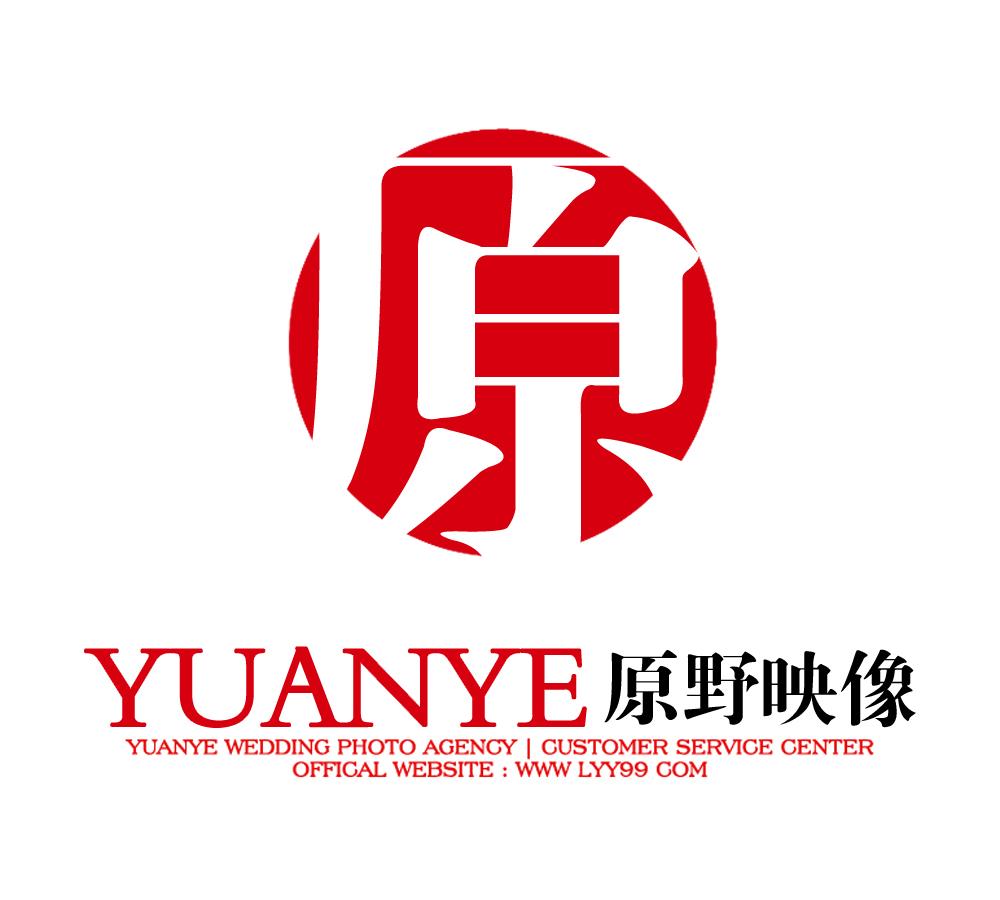 三亚原野映像婚纱摄影工作室