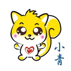 青协吉祥物