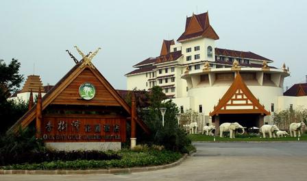 常州香树湾花园酒店