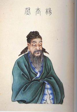 东汉时期名臣.从其父杨宝研习《欧阳尚书,师从于太常桓郁.