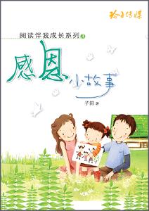 新加坡版（三）