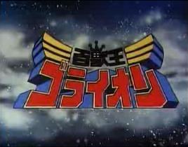 百兽王（1981年动画） - 搜狗百科