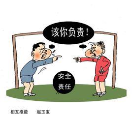 推诿指推卸责任;推辞.也作"推委"指把责任推给别人(不带宾语).