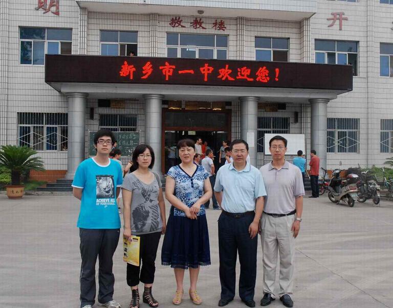少年班招生,学校