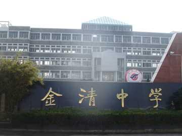 浙江省2003年1月0804高等教育自学考试