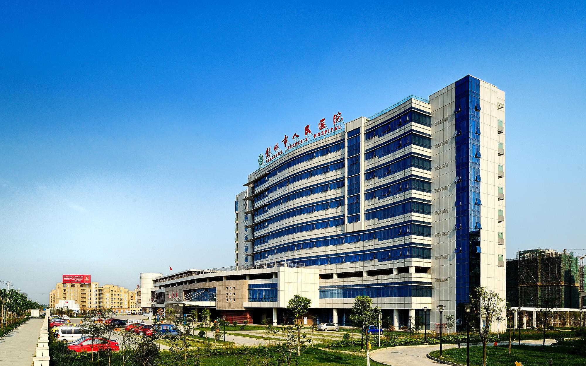 西宁市第一人民医院_怎么样_地址_电话_挂号方式| 中国医药信息查询平台