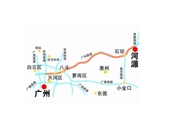 全部版本 历史版本 广河高速全称"广州-河源高速公路,广东省高速公路