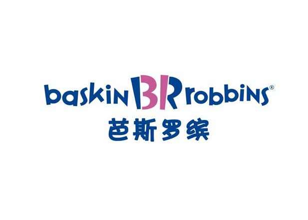 芭斯罗缤 - 搜狗百科